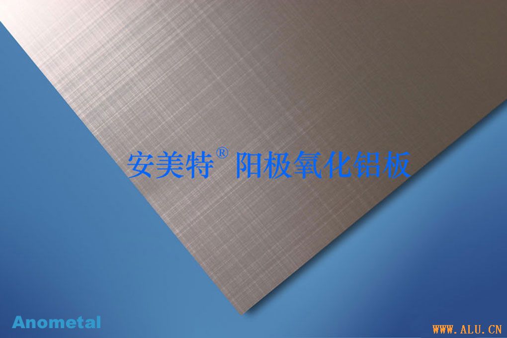Anometal -613 anodized aluminum