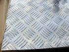 Aluminium Plate with flower pattern