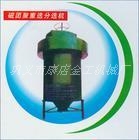 磁团聚分选机