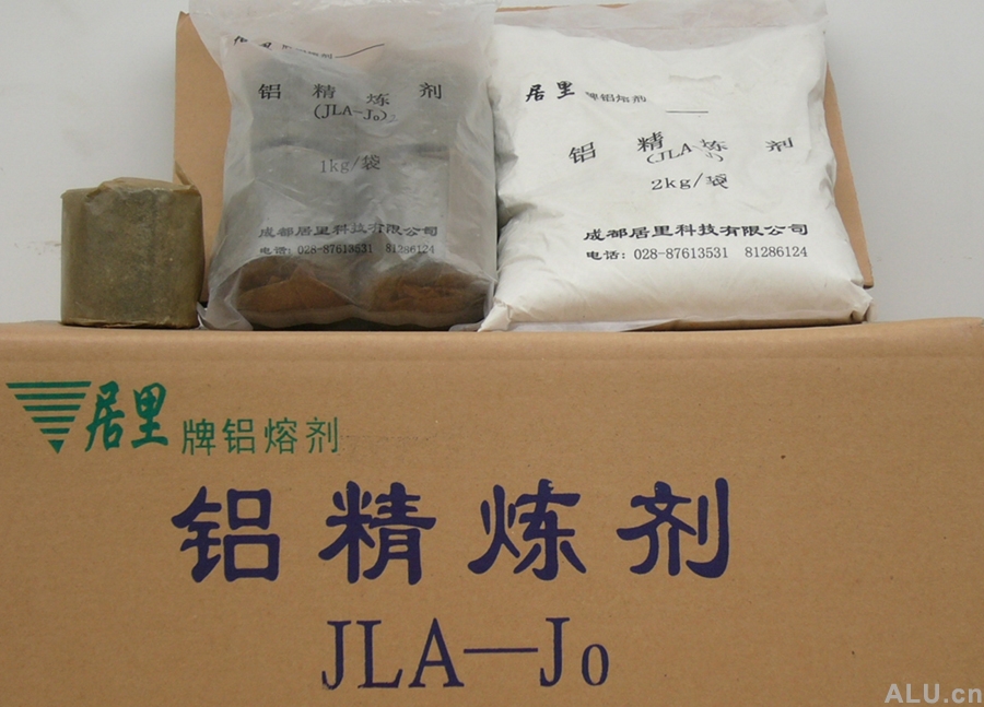 铝精炼剂	JLAJ1（粉）