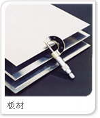 5083-O Aluminium Plate