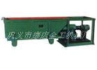 槽式给料机