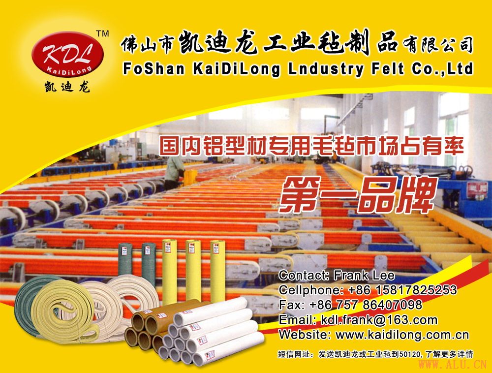 needle felt for extrusion handling table,roller cover,conveyor belt,pads