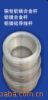Supply aluminium magnesium silicon condctive rod