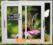 aluminium windows and doors