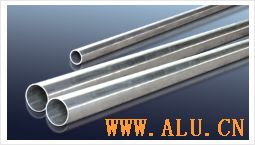 aluminum pipe