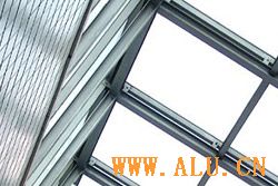 Aluminium profile