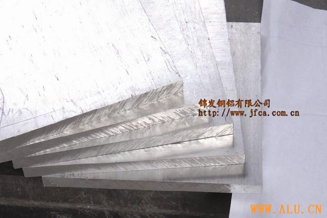 Aluminum sheet/plate