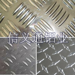 Various Patterned Aluminium Plate