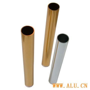 Aluminum tube
