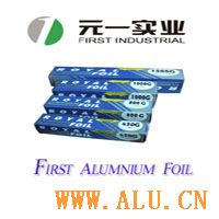 household aluminum foil 1