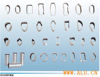aluminium tube