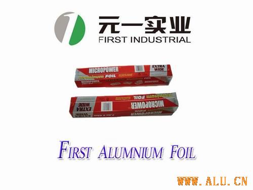 household aluminum foil 2