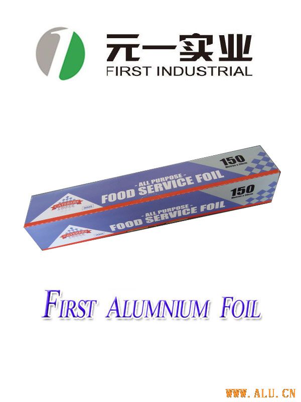 household aluminum foil4