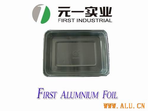 aluminum foil container