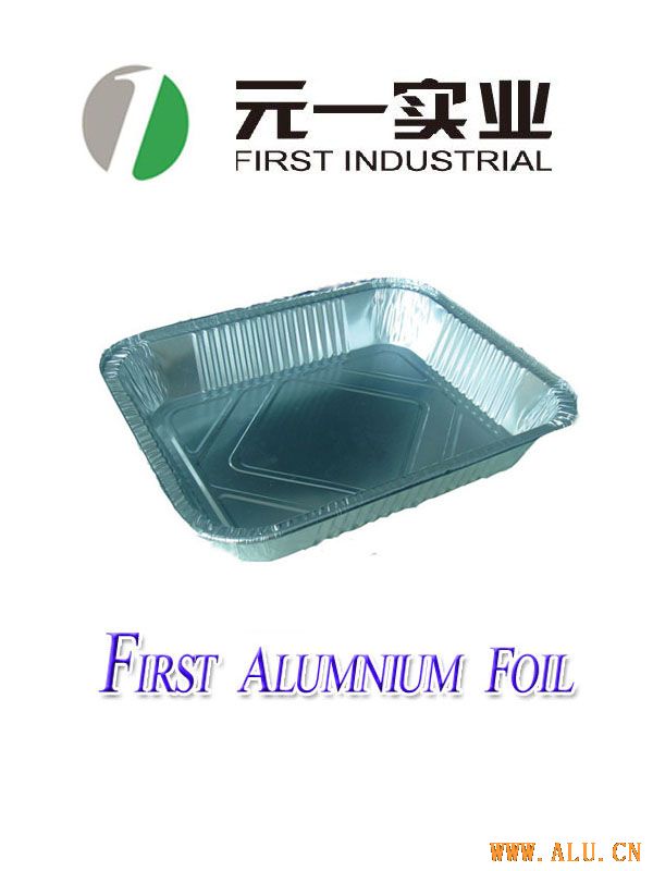 aluminum  foil container2