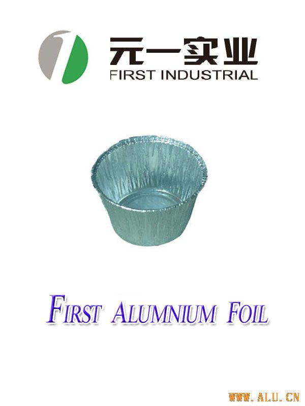 aluminum  foil container4
