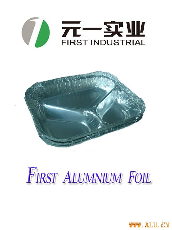 aluminum  foil container5