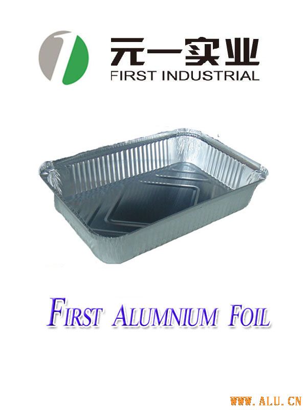 aluminum  foil container6