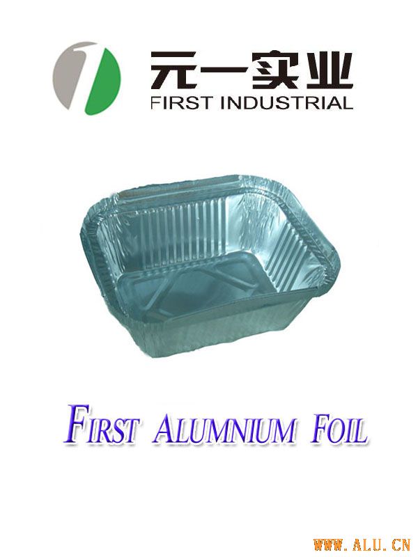 aluminum  foil container8
