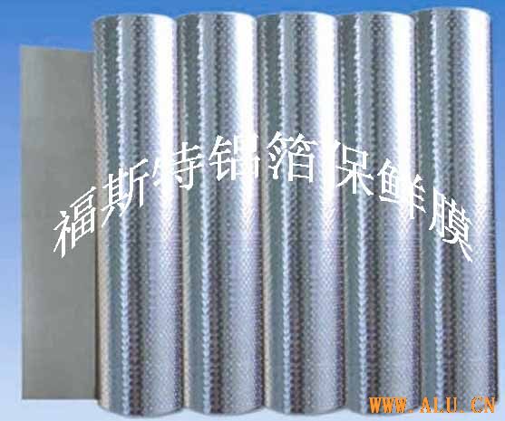 aluminum foil 01