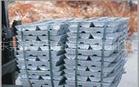 Yongchang  aluminum ingot