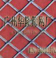 expanded mesh