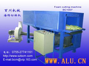 Quilted fabric waste & foam cutting machine