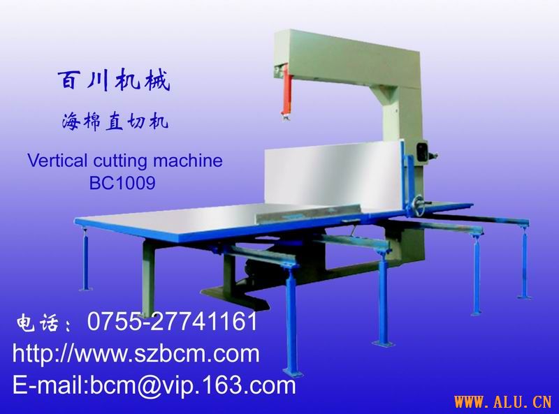 Vertical foam cutting Machine