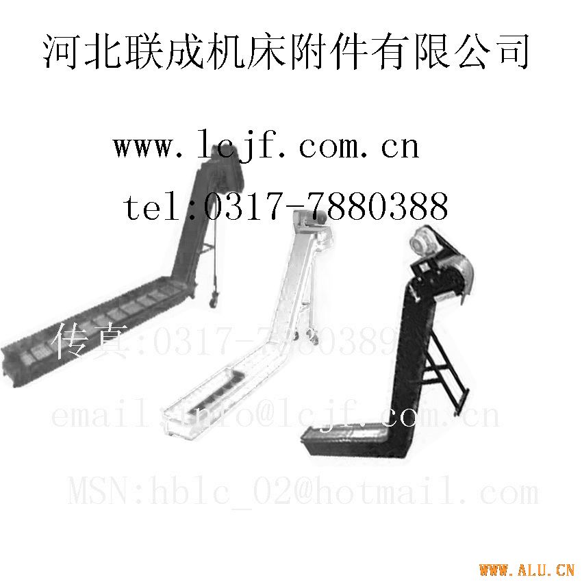 chip conveyor