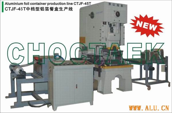 aluminium foil container production line