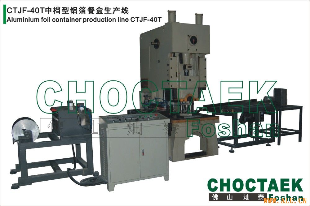 aluminium foil container making machinery