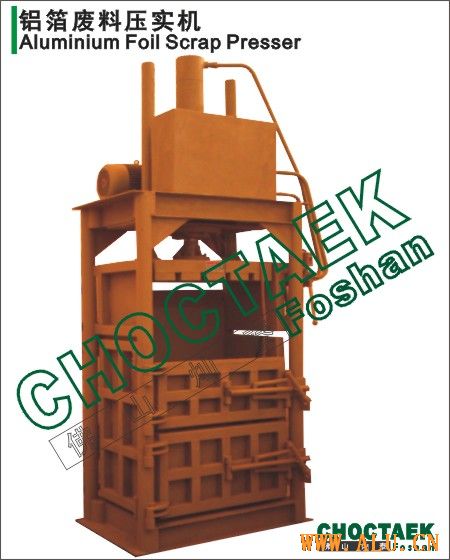 Aluminium foil scrap presser