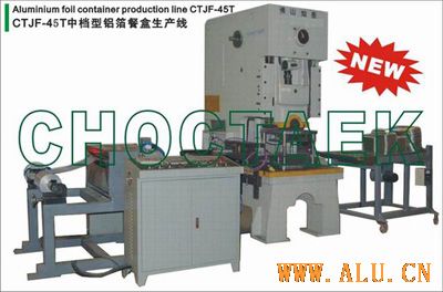 Aluminium foil container production line CTJF-45T