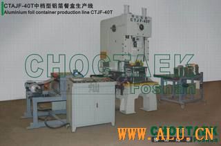 Air lunch boxes production line CTJF-40T