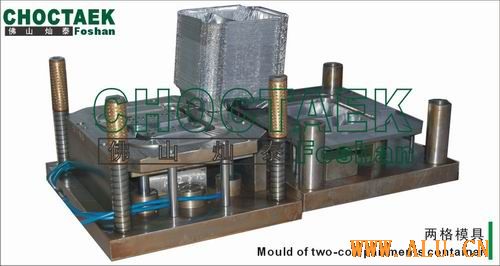 air lunch boxes mould