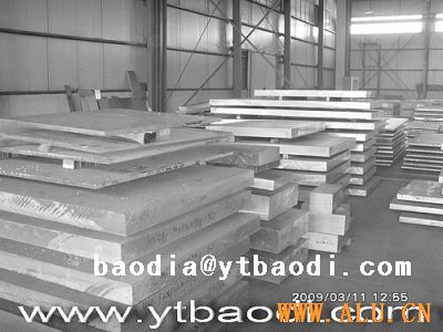 sell aluminum plate