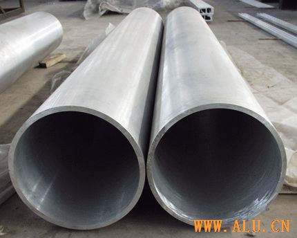 aluminum pipe