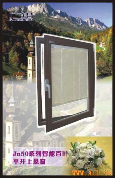 Tilt&turn Aluminium window 