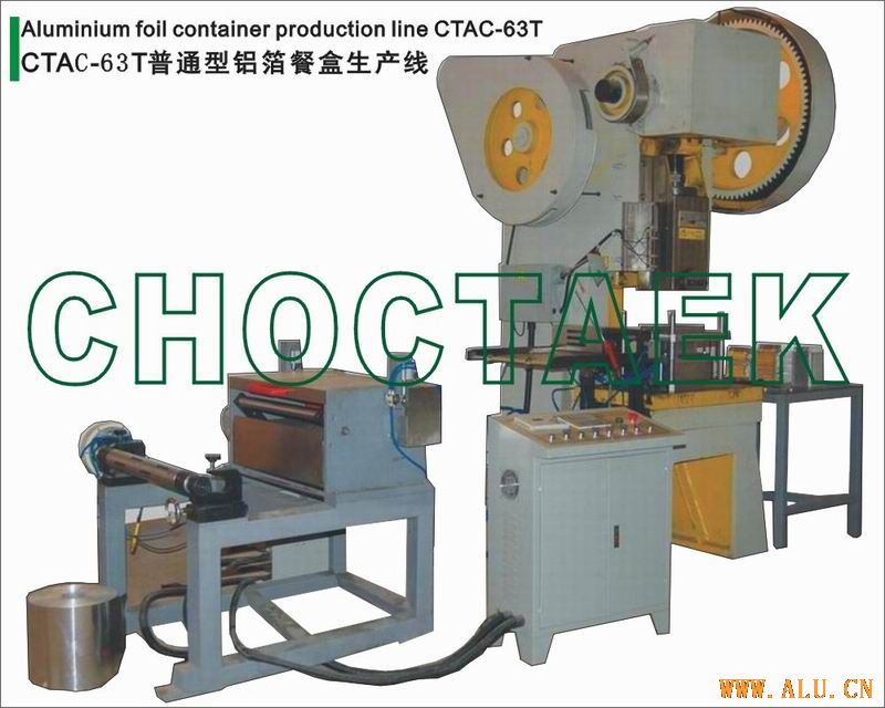 Aluminum foil food container machine CTAC-63T  