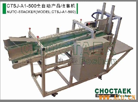 Aluminum foil container stacker