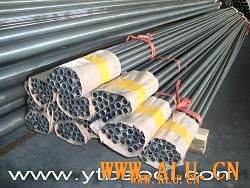 Aluminium Tube