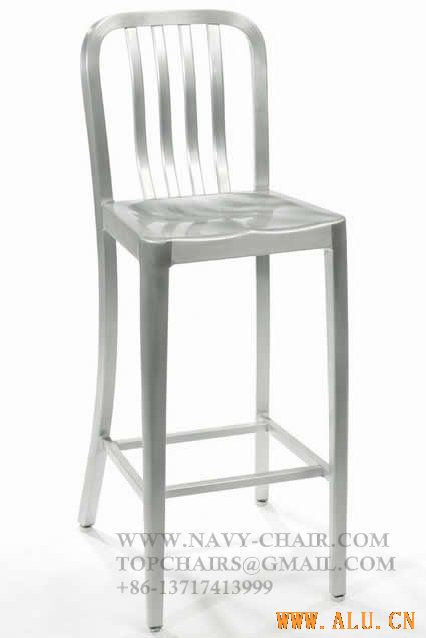 Oceanic Barstool