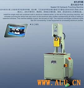 Hydraulic Punching Machine