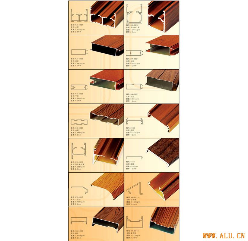 Aluminum profiles-03