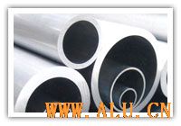 aluminium seamless tube