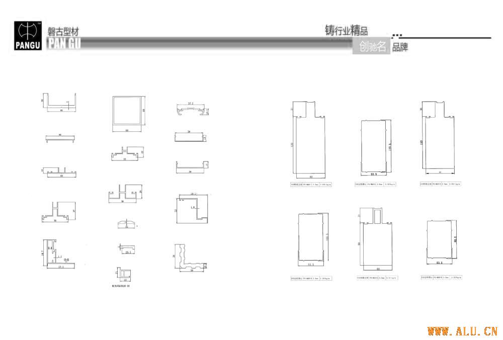 PG100,120,140,150 series curtain wall profiles map