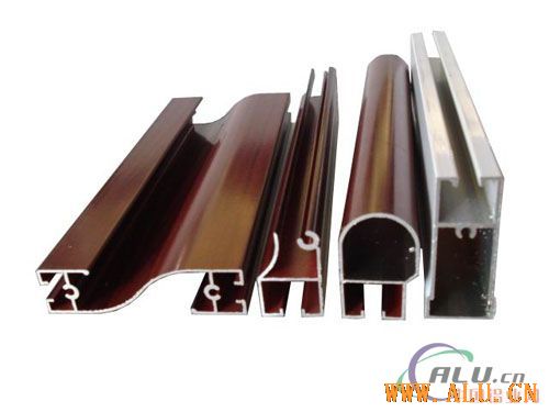 aluminum profiles