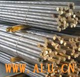 Aluminum bar