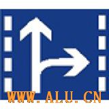 Aluminum Transport Brand 
